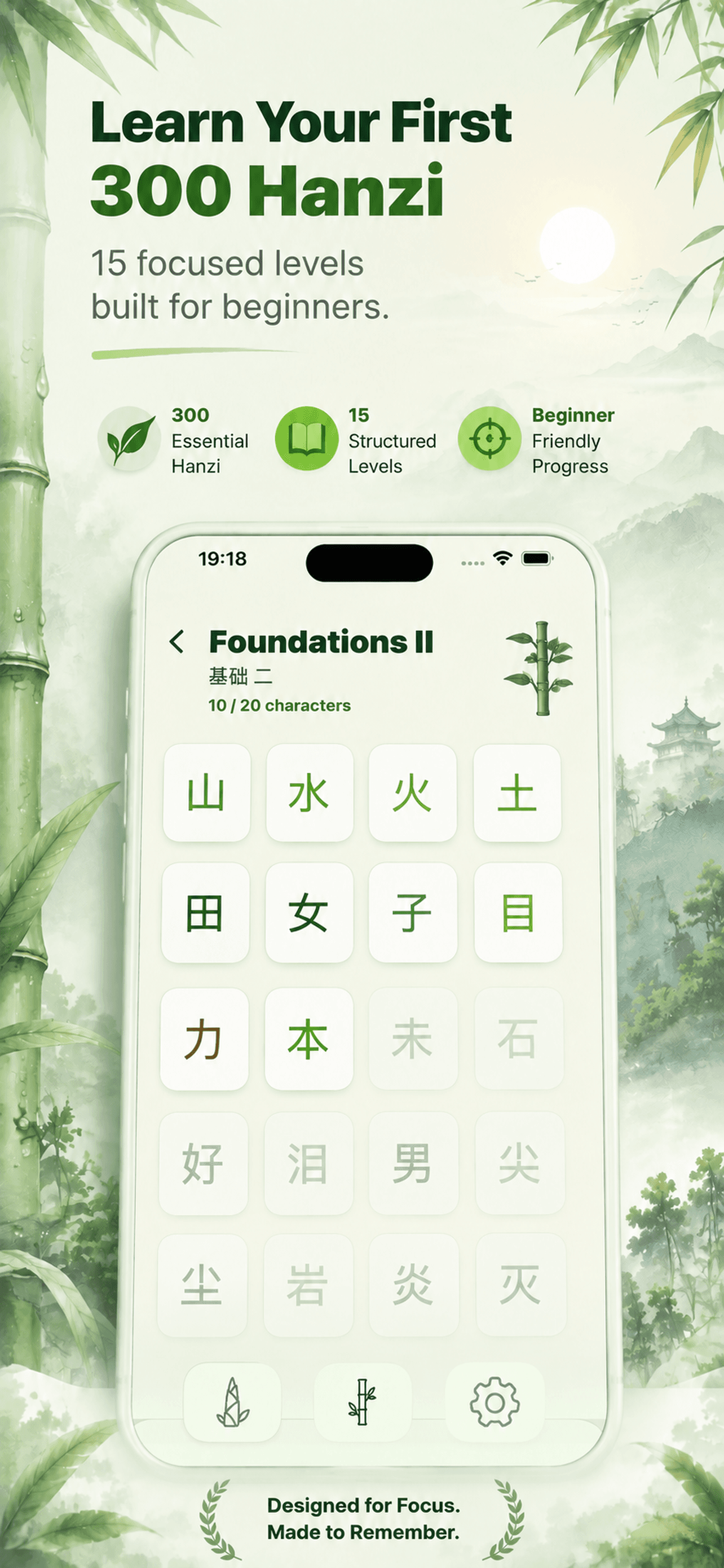 Learn your first 300 Hanzi across 15 focused beginner levels