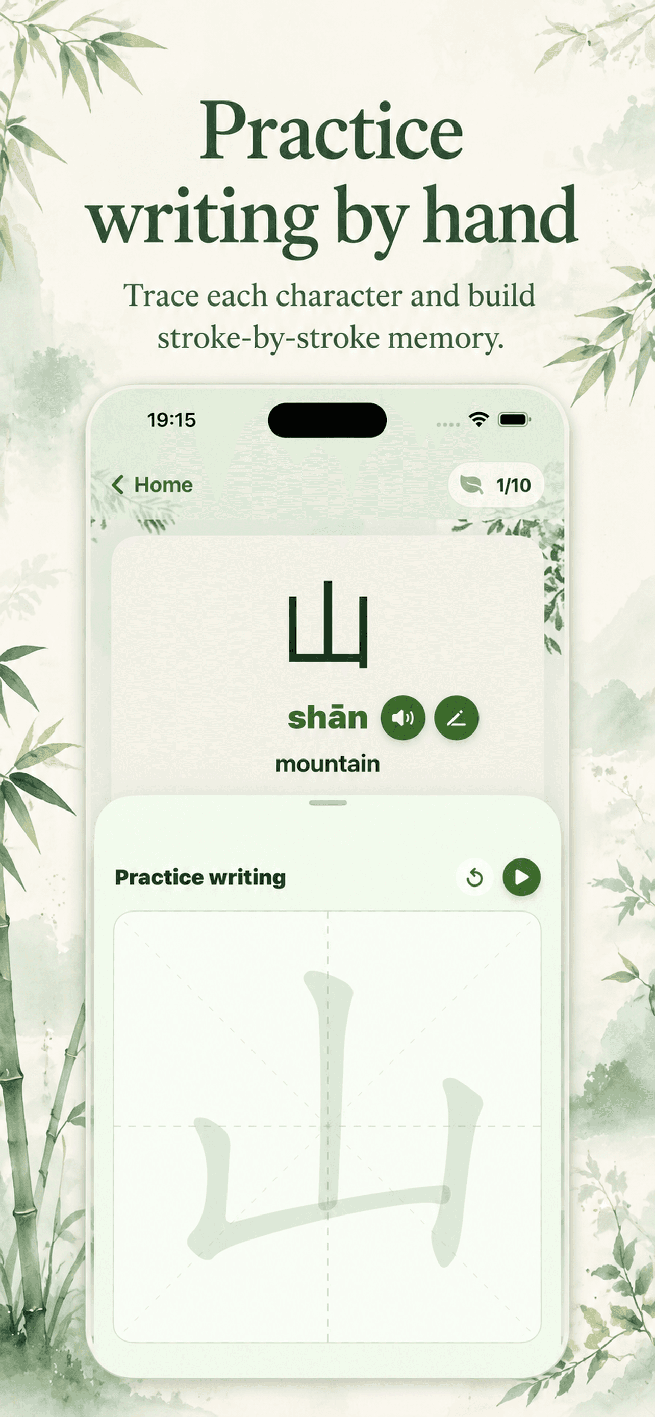 Practice Chinese writing by hand with stroke-by-stroke guidance